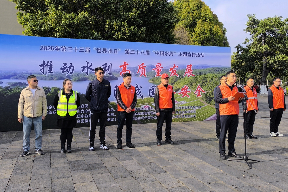 動(dòng)員講話.jpg